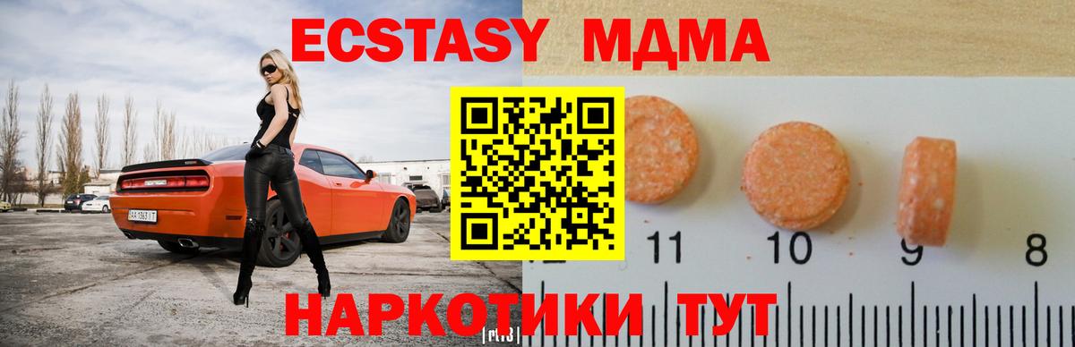 Cocaine  Котлас  Вход с VPN  Меф МЯУ МЯУ   ГАШ  A-PVP СОЛЬ   Метадон 