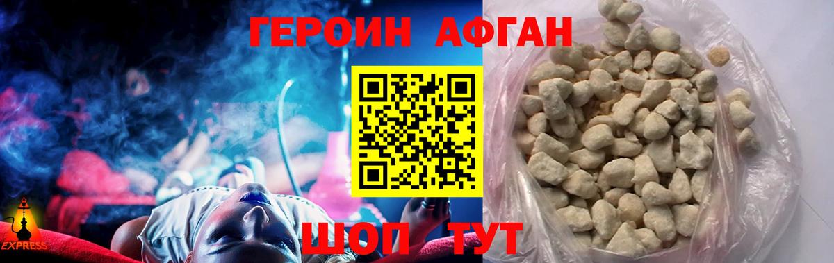 ГЕРОИН VHQ  Вход с VPN  ГЕРОИН  Котлас 