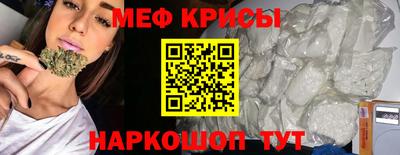 марки lsd Краснокаменск
