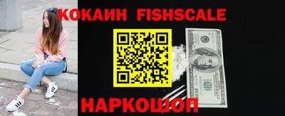 соль курить ск Краснодар