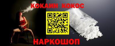 марки lsd Краснокаменск