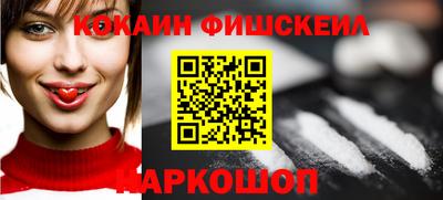 альфа пвп Краснознаменск