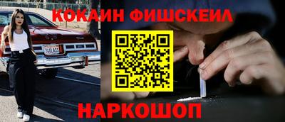альфа пвп Краснознаменск