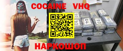 соль курить ск Краснодар