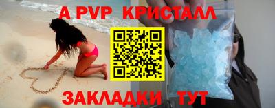 соль курить ск Краснодар