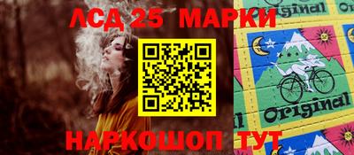 соль курить ск Краснодар