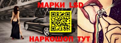 альфа пвп Краснознаменск