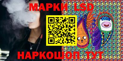 альфа пвп Краснознаменск
