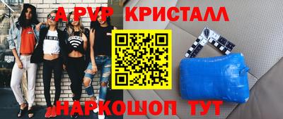 соль курить ск Краснодар