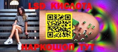 альфа пвп Краснознаменск