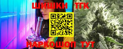 соль курить ск Краснодар
