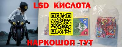 кокаин перу Конаково