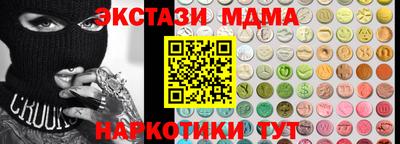 соль курить ск Краснодар