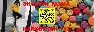 альфа пвп Краснознаменск