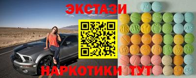 марки lsd Краснокаменск