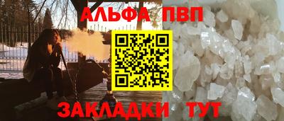 марки lsd Краснокаменск