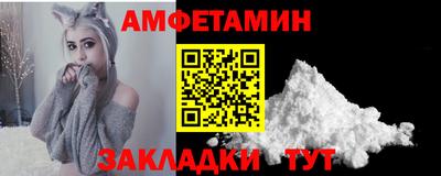 соль курить ск Краснодар