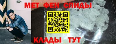 альфа пвп Краснознаменск