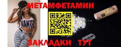 ALPHA-PVP Владикавказ