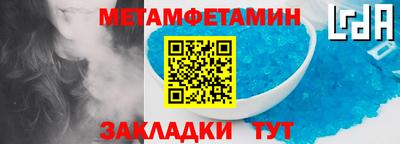 соль курить ск Краснодар