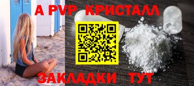 таблы Владивосток
