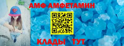 альфа пвп Краснознаменск