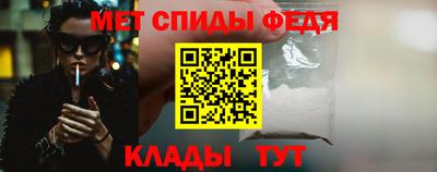 альфа пвп Краснознаменск