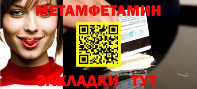 альфа пвп Краснознаменск