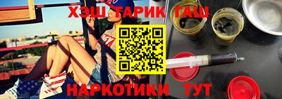 соль курить ск Краснодар