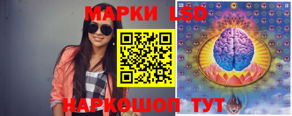 LSD-25 экстази кислота Котлас