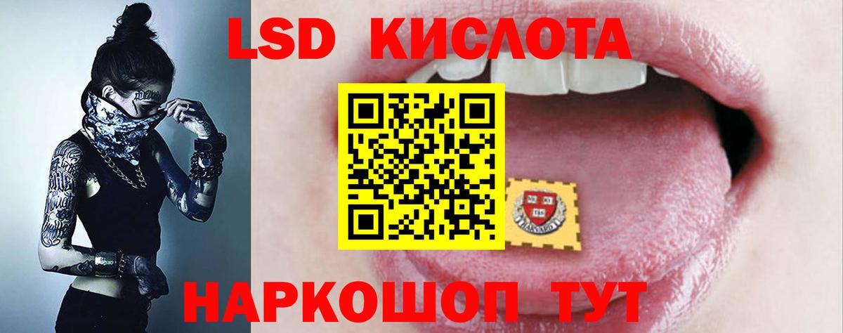 ЛСД экстази ecstasy  Вход с VPN  ЛСД экстази кислота  Котлас 
