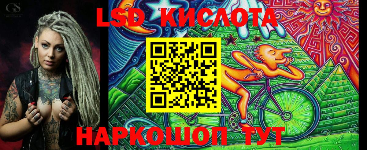 Марки NBOMe 1,5мг  Вход с VPN  Марки 25I-NBOMe  Котлас 