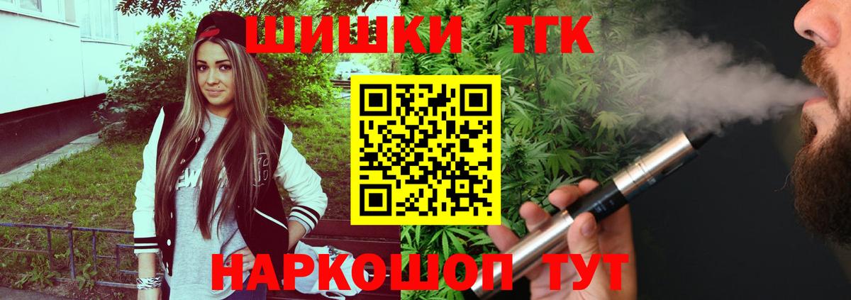 Галлюциногенные грибы Котлас