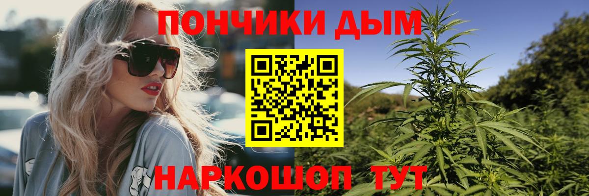 Конопля Bruce Banner  Вход с VPN  Канабис AK-47  МАРИХУАНА гибрид  Котлас 